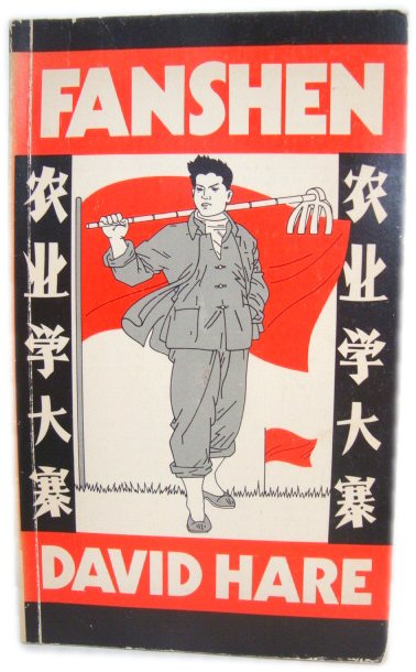 Fanshen