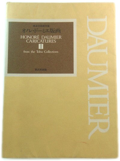 HonorE Daumier Caricatures I from the Tobu Collections