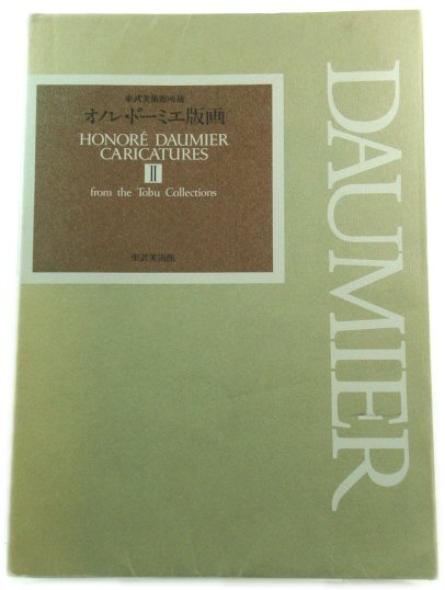 HonorE Daumier Caricatures II from the Tobu Collections