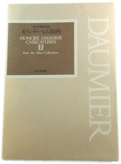 HonorE Daumier Caricatures III from the Tobu Collections