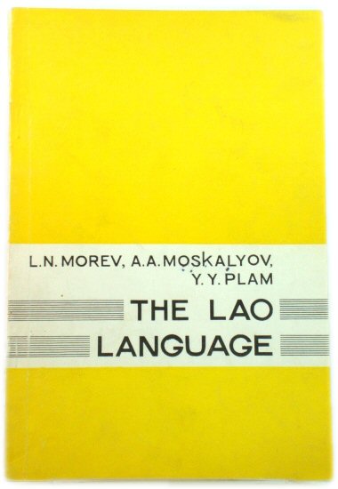 The Lao Language