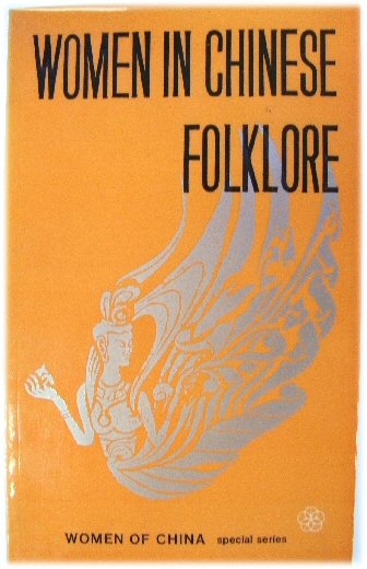 Women in Chinese Folklore