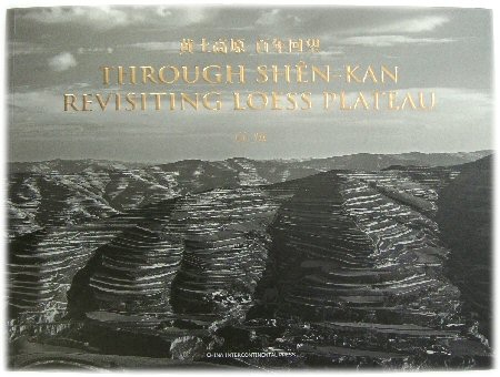 Through ShEn-Kan: Revisiting Loess Plateau