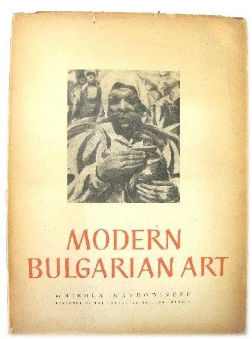Modern Bulgarian Art