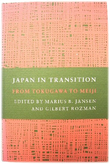 Image for Japan in Transition: From Tokugawa to Meiji Japan in Transition: From Tokugawa to Meiji