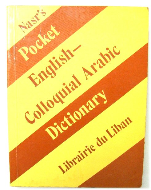 Image for A Pocket English - Colloquial Arabic Dictionary A Pocket English - Colloquial Arabic Dictionary