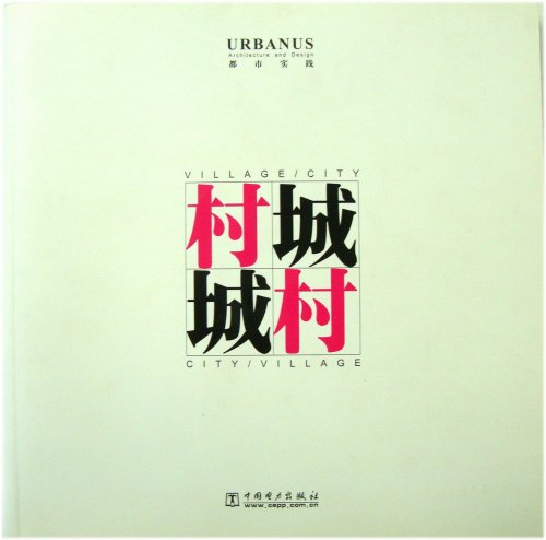Village City City Village: Urbanus Architecture and Design