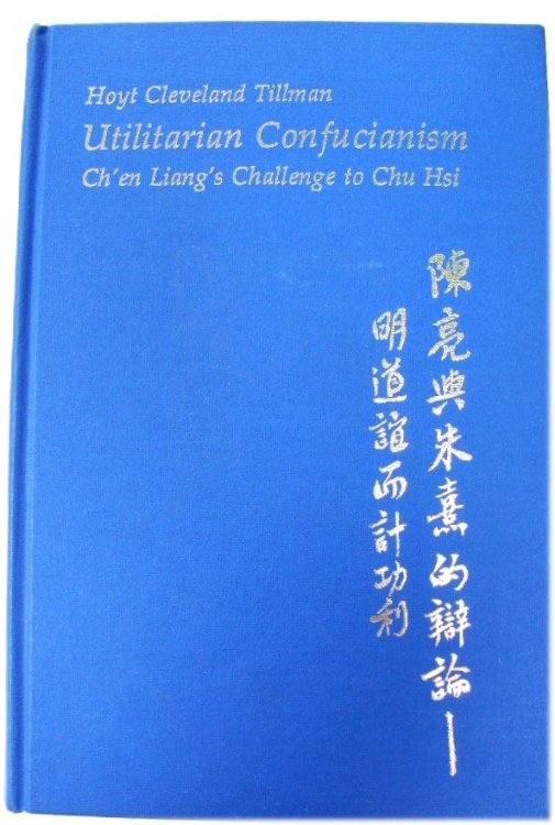 Utilitarian Confucianism: Ch'en Liang's Challenge to Chu Hsi