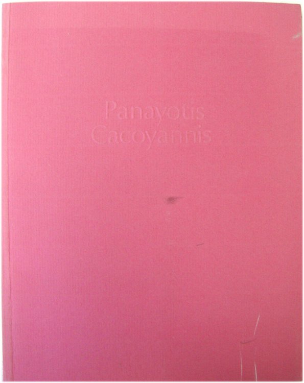 Panayotis Cacoyannis