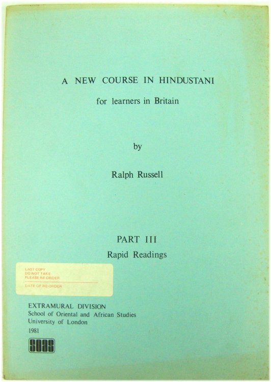A New Course in Hindustani for Learners in Britain Part 1