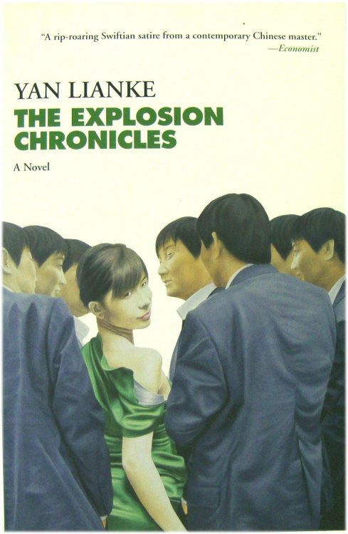 The Explosion Chronicles