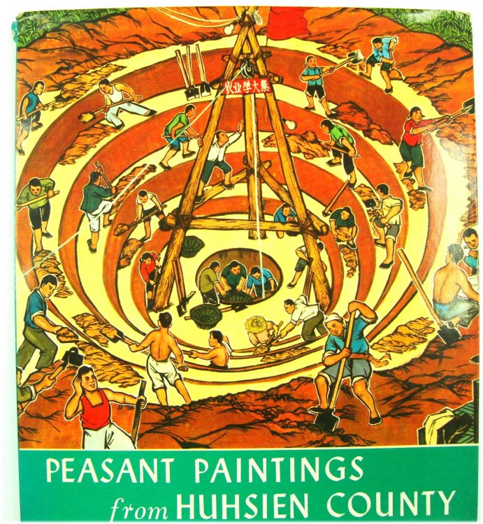 Peasant Paintings from Huhsien County