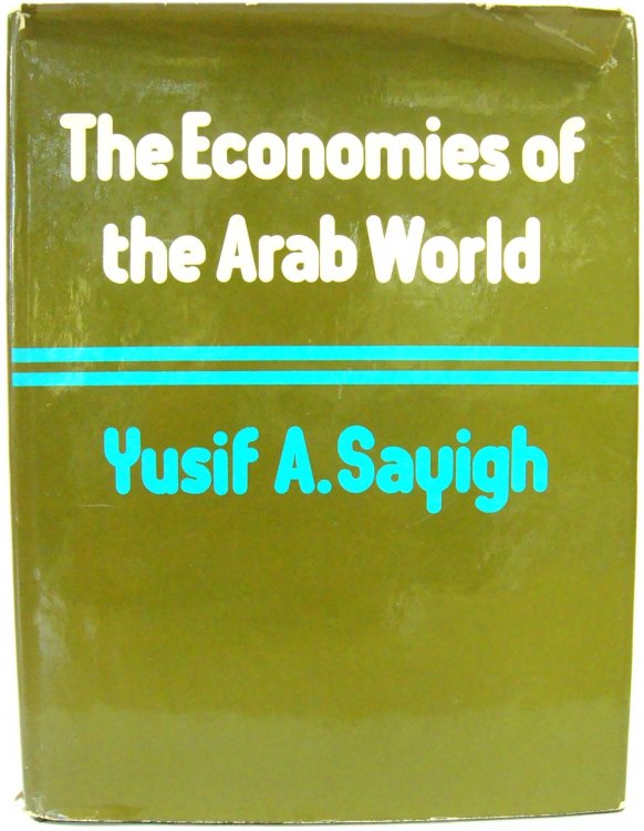 Image for The Economies of the Arab World: Development Since 1945 The Economies of the Arab World: Development Since 1945