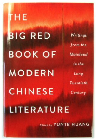 The Big Red Book of Modern Chinese Literature: Writings from the Mainland in the Long Twentieth Century