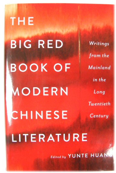 The Big Red Book of Modern Chinese Literature: Writings from the Mainland in the Long Twentieth Century