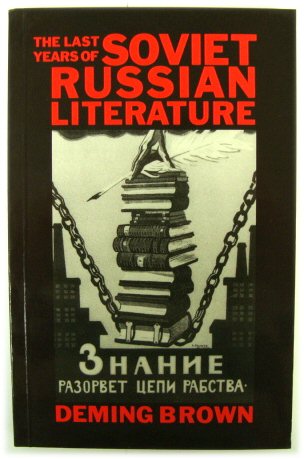 The Last Years of Soviet Russian Literature: Prose Fiction 1975-1991