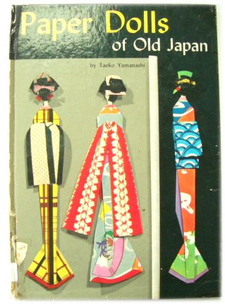 Paper Dolls of Old Japan