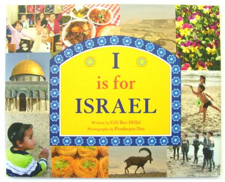I is for Israel