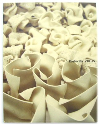 Kosho Ito: Virus