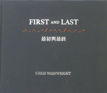 First and Last