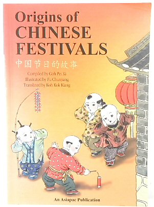 Origins of Chinese Festivals