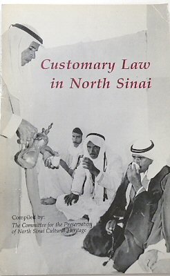 Customary Law in Northern Sinai