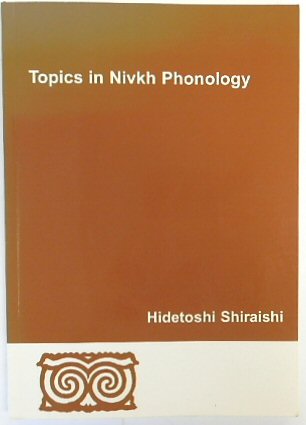 Phonology in Aphasia: Syllables and Segments in Level-Specific Deficits