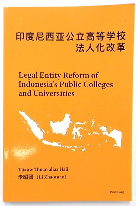 Legal Entity Reform of Indonesia's Public Colleges and Universities