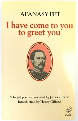 I Have come to You to Greet You