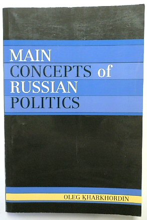 Main Concepts of Russian Politics