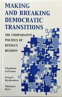 Making and Breaking Democratic Transistions: The Comparative Politics of Russia's Regions