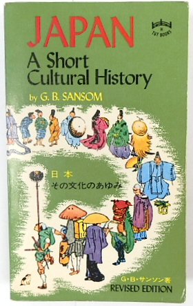 Jaban: A Short Cultural History