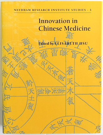 Innovation in Chinese Medicine (Needham Research Institute Studies, No.3)