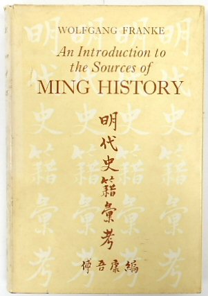 An Introduction to the Sources of Ming History