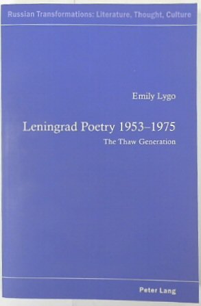 Leningrad Poetry 1953-1975: The Thaw Generation