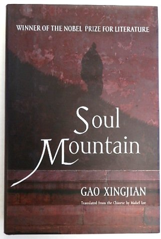 Soul Mountain