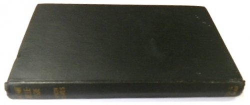 Sergeant Bell-Jambe: The Life of Marshal Bernadotte, King of Sweden