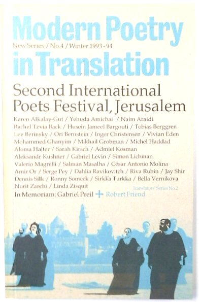 Modern Poetry in Translation: No.4: Winter 1993-1994: Second International Poets Festival: Jerusalem