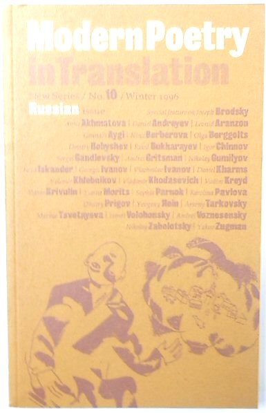 Modern Poetry in Translation: No.10: Winter 1996: Russian Issue