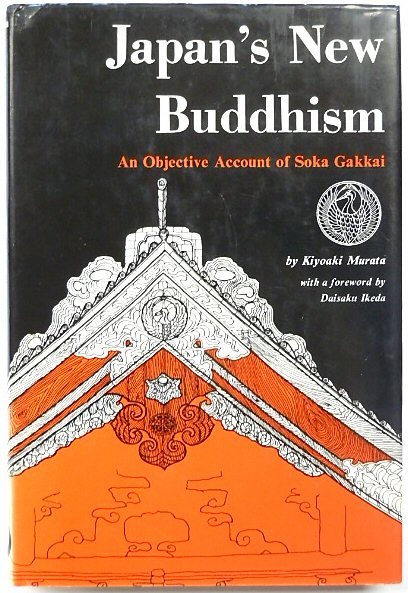 Japan's New Buddhism: An Objective Account of Soka Gakkai