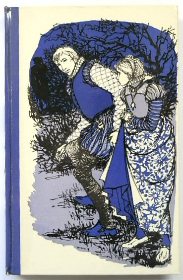 Elizabethan Adventure