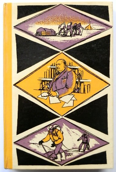 Twentieth Century Cavalcade