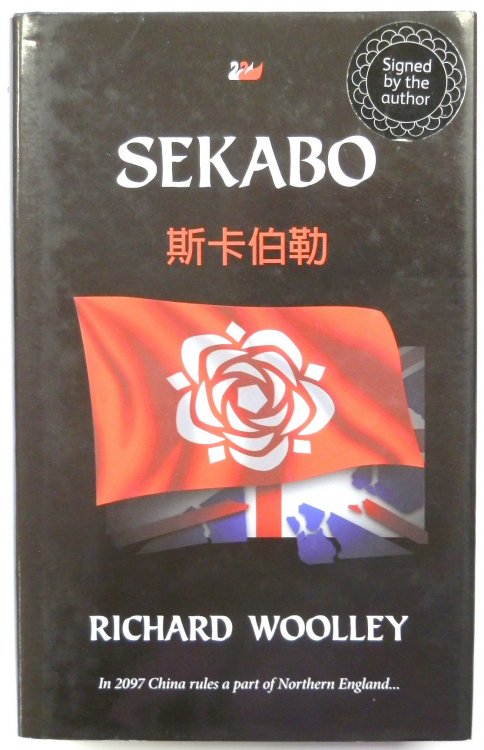 Sekabo
