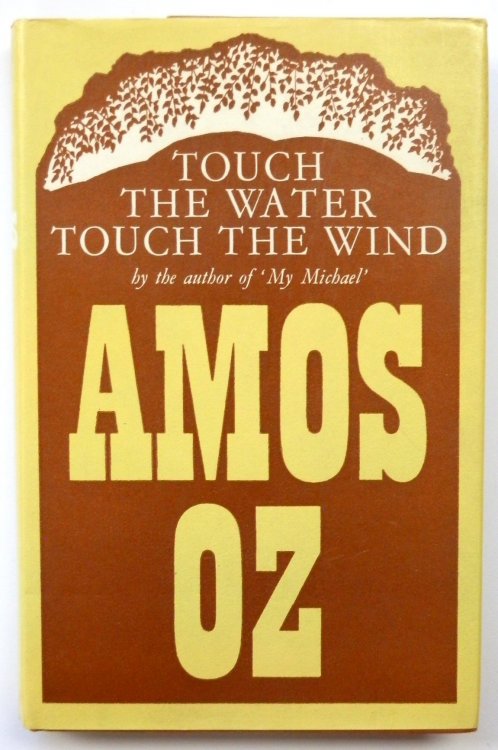 Touch the Water, Touch the Wind