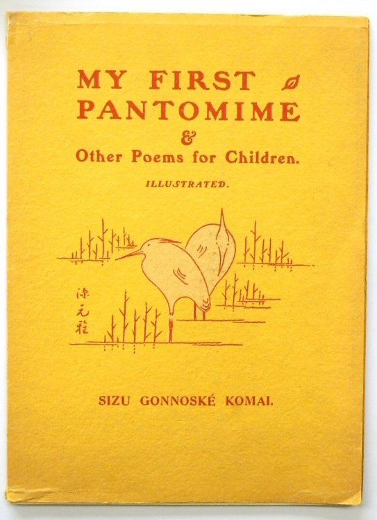 My First Pantomime and Other Poems for Children