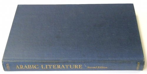 Arabic Literature: An Introduction