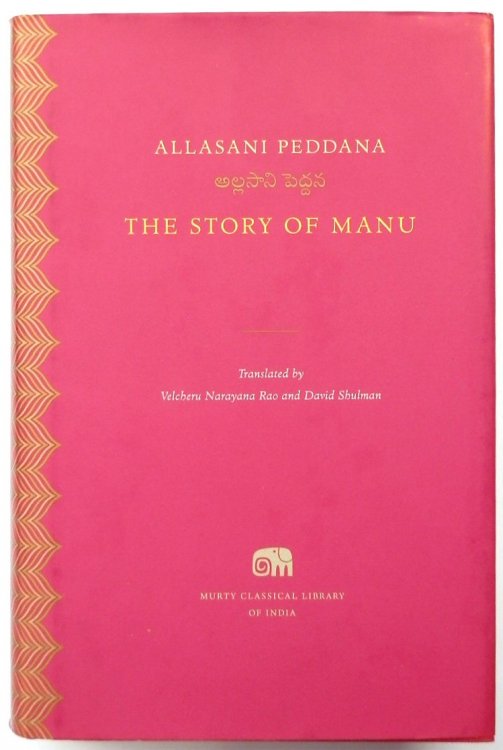 The Story of Manu: Murty Classical Library of India