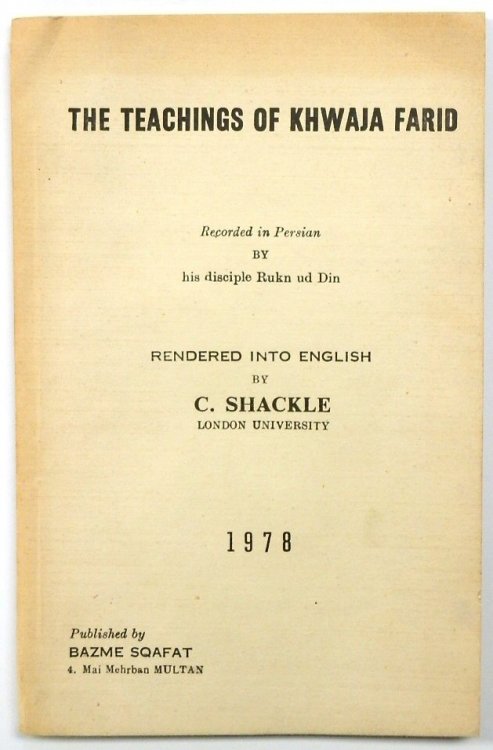 The Teachings of Khwaja Farid