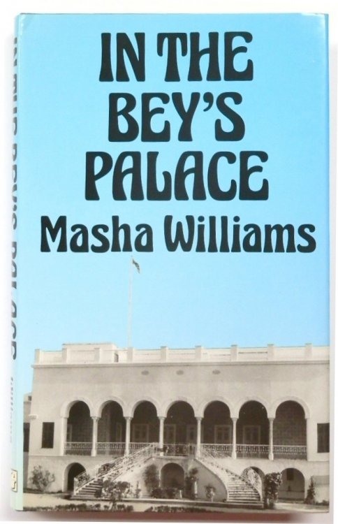 In The Bey's Palace