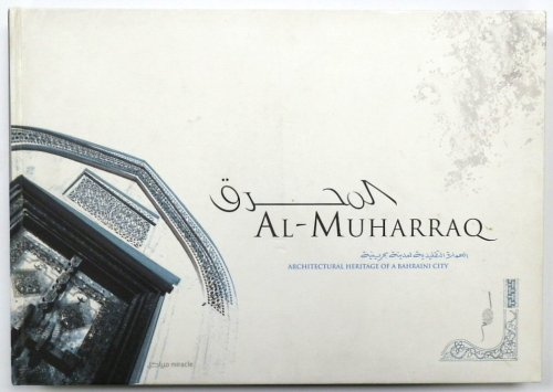Al-Muharraq: Architectural Heritage of a Bahraini City